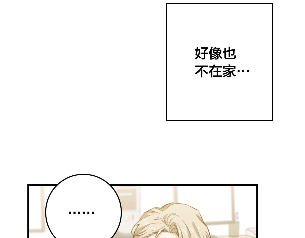 第30话 妥协69