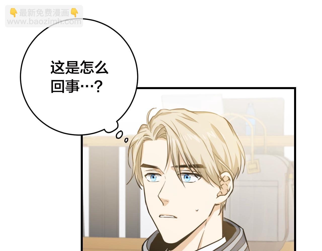 第30话 妥协7
