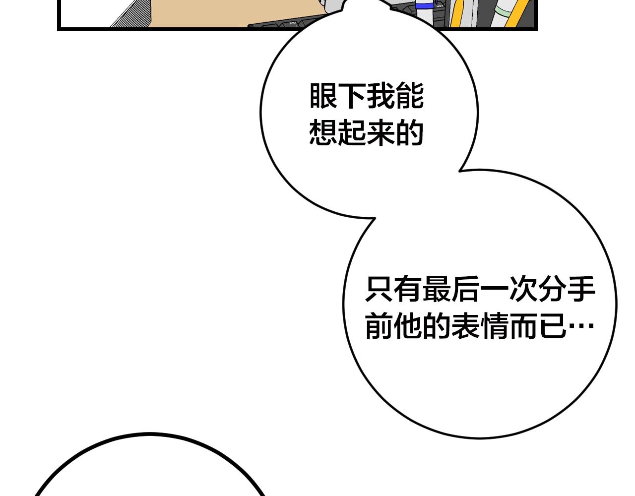 第30话 妥协71
