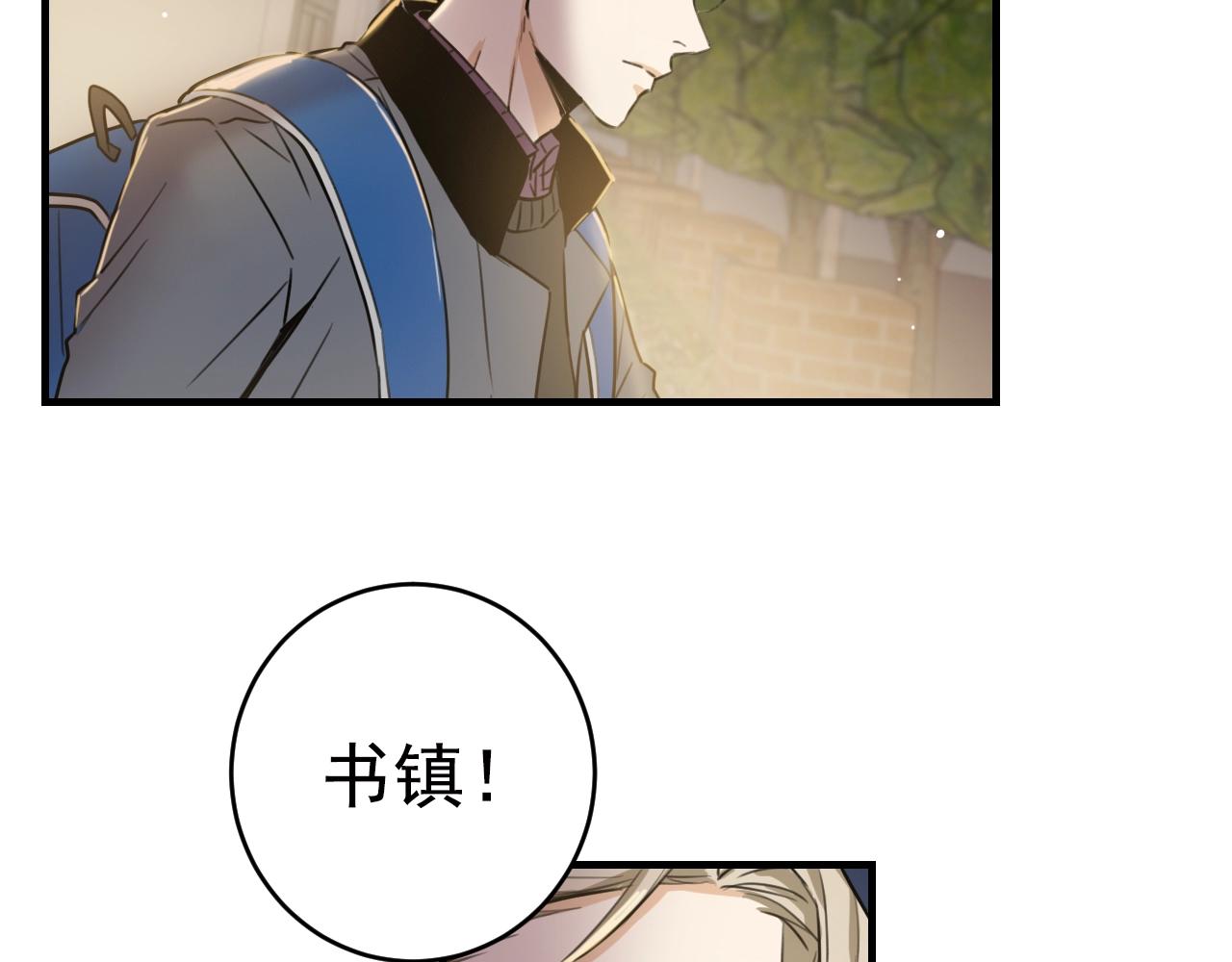 第30话 妥协75