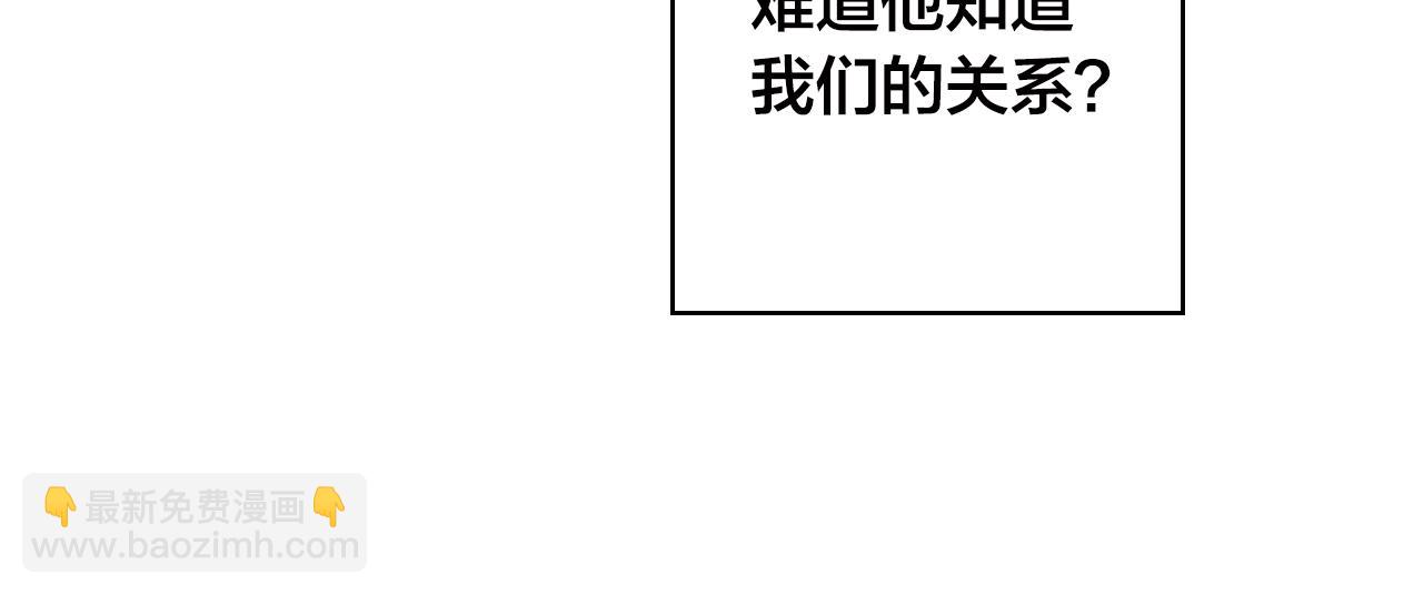 第31话 三个人的纠葛13