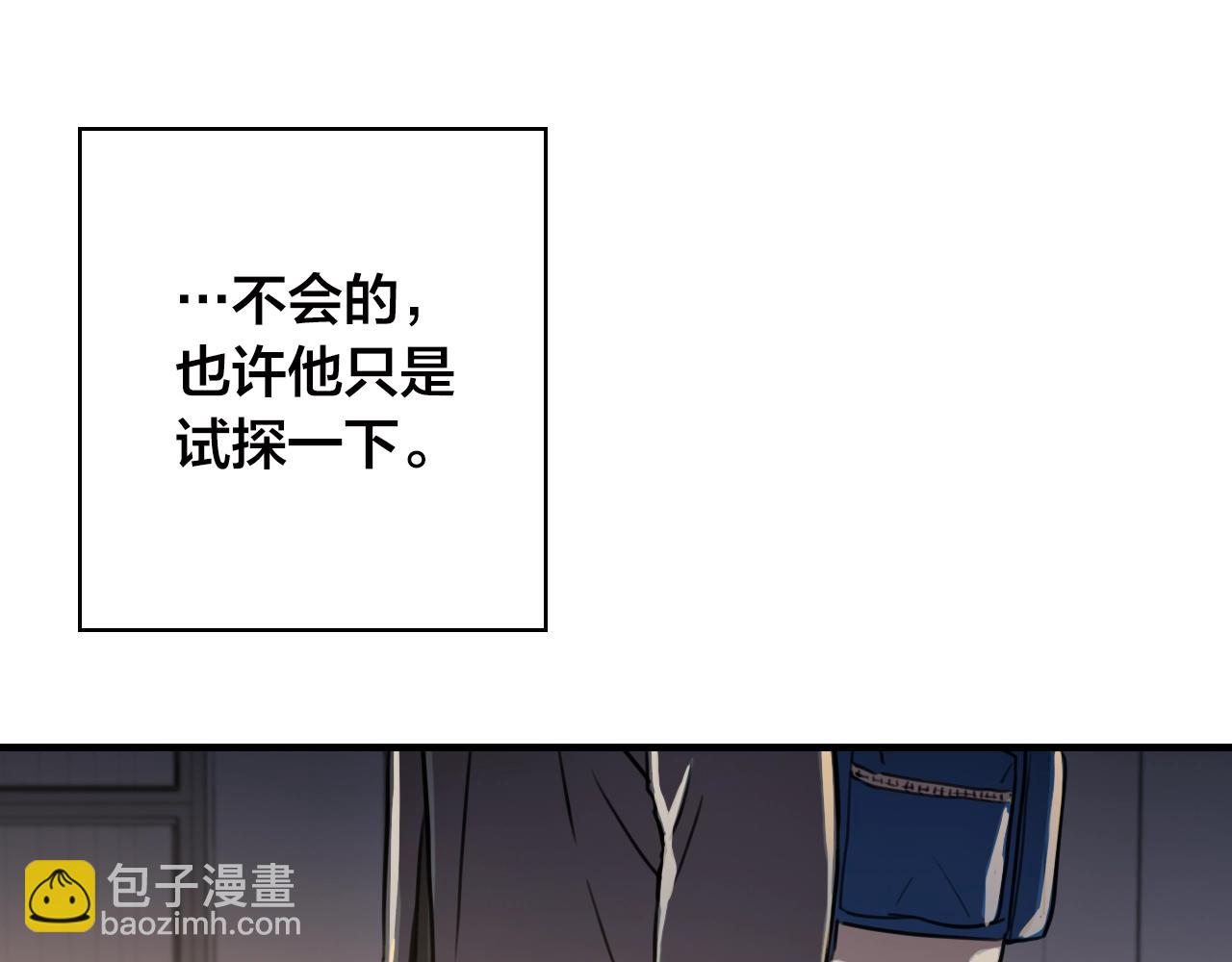 第31话 三个人的纠葛14