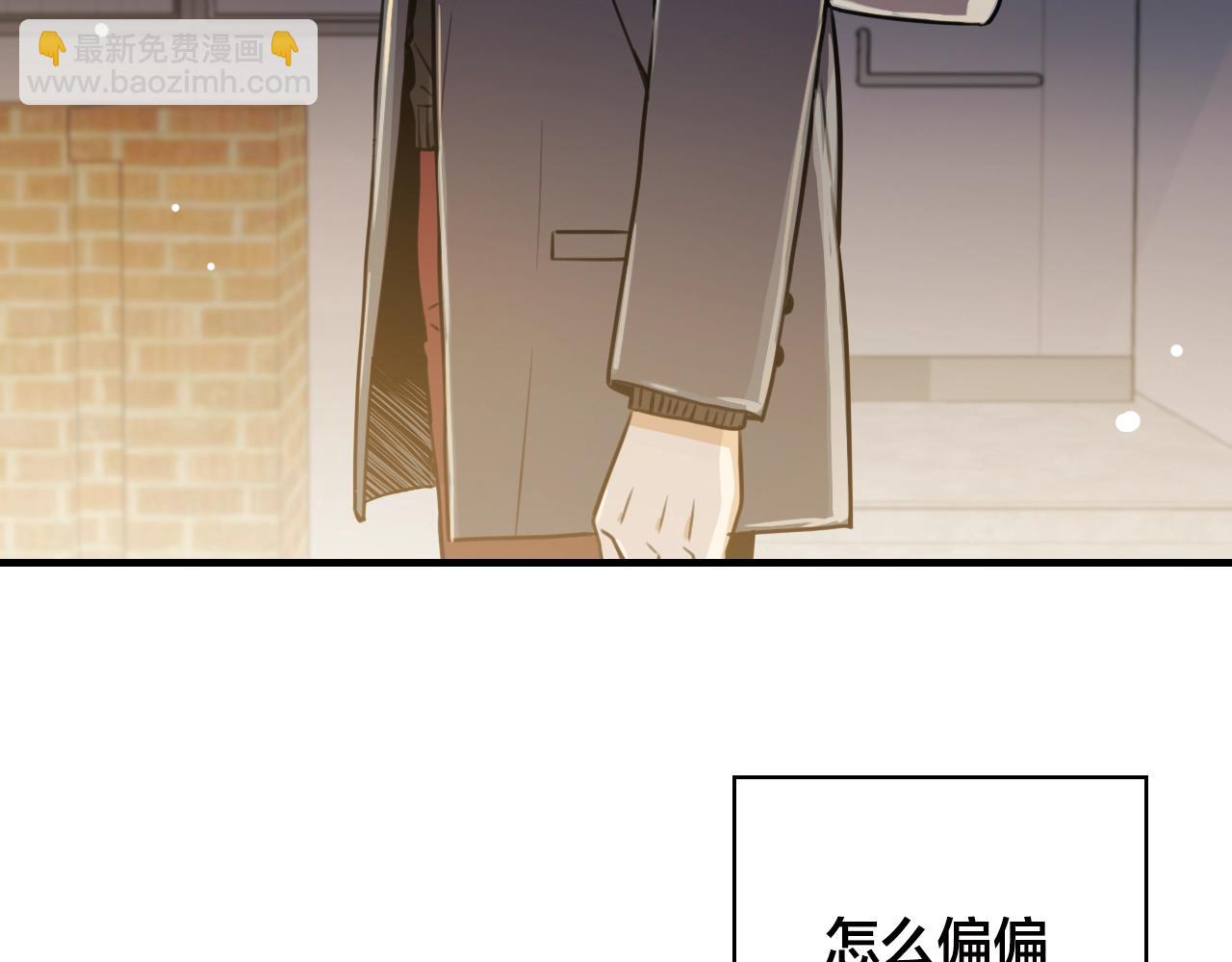 第31话 三个人的纠葛15
