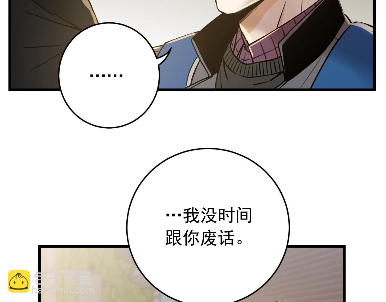 第31话 三个人的纠葛19