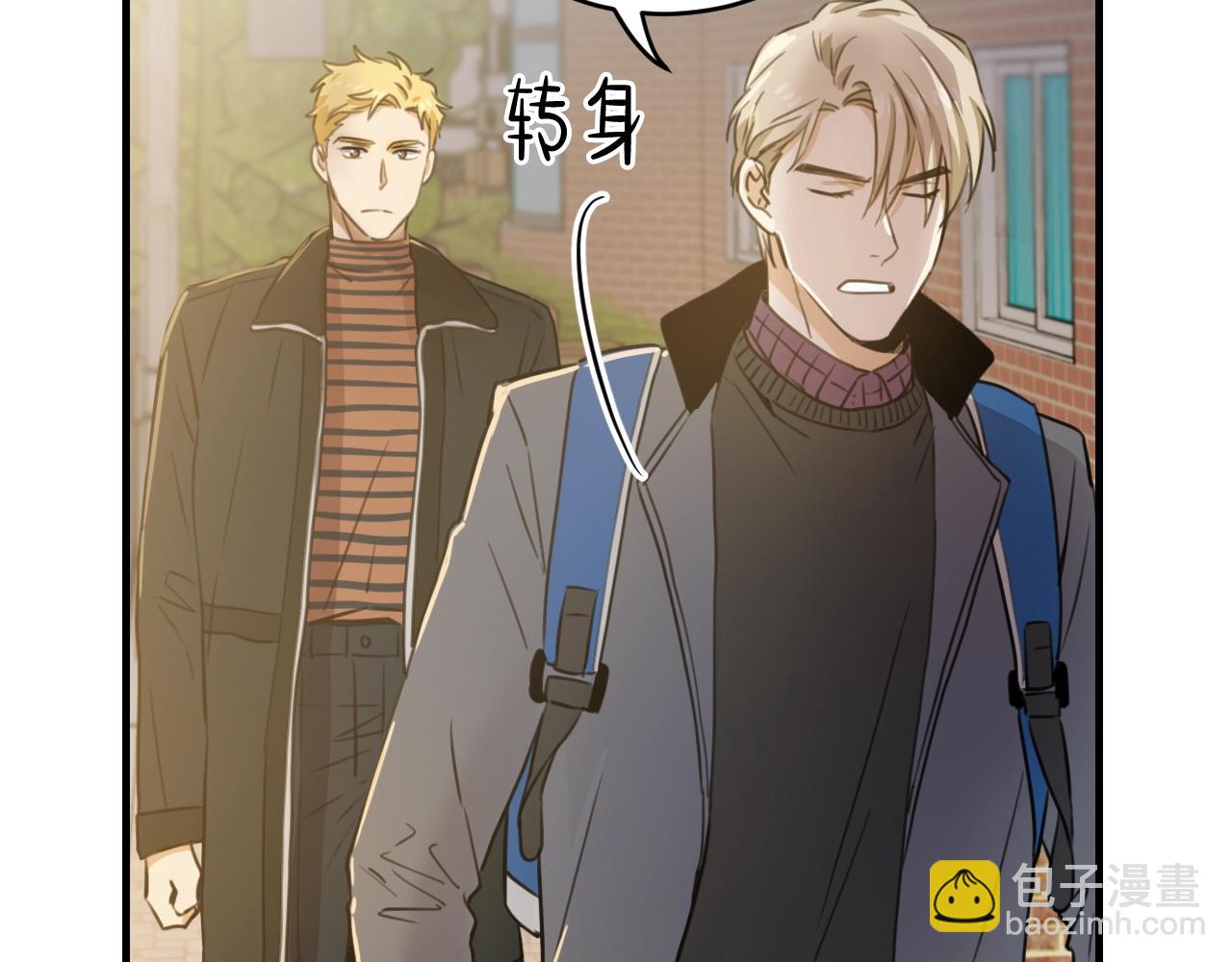 第31话 三个人的纠葛20