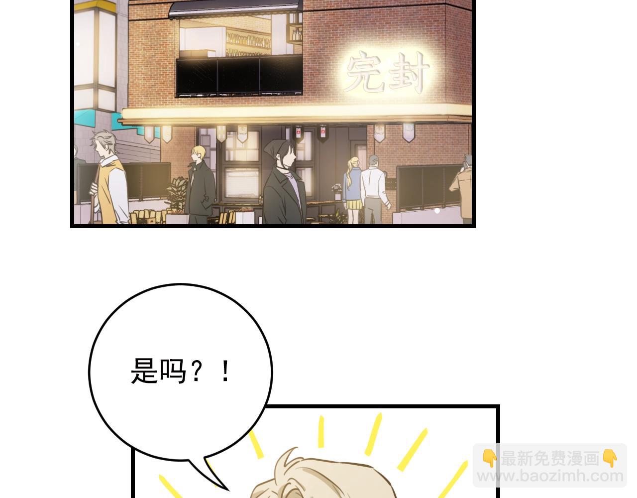 第31话 三个人的纠葛27