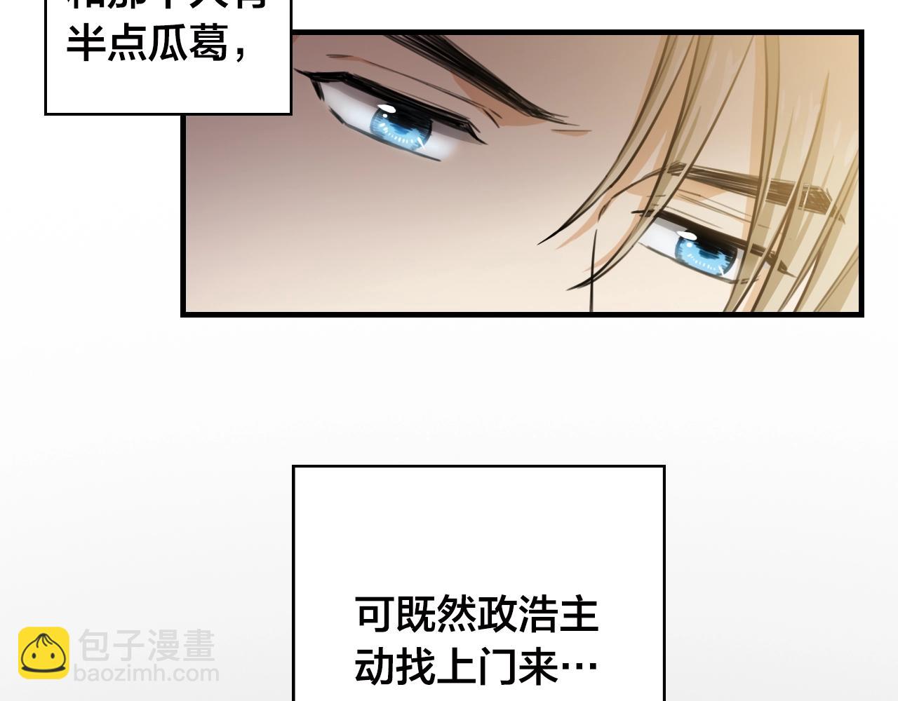第31话 三个人的纠葛38