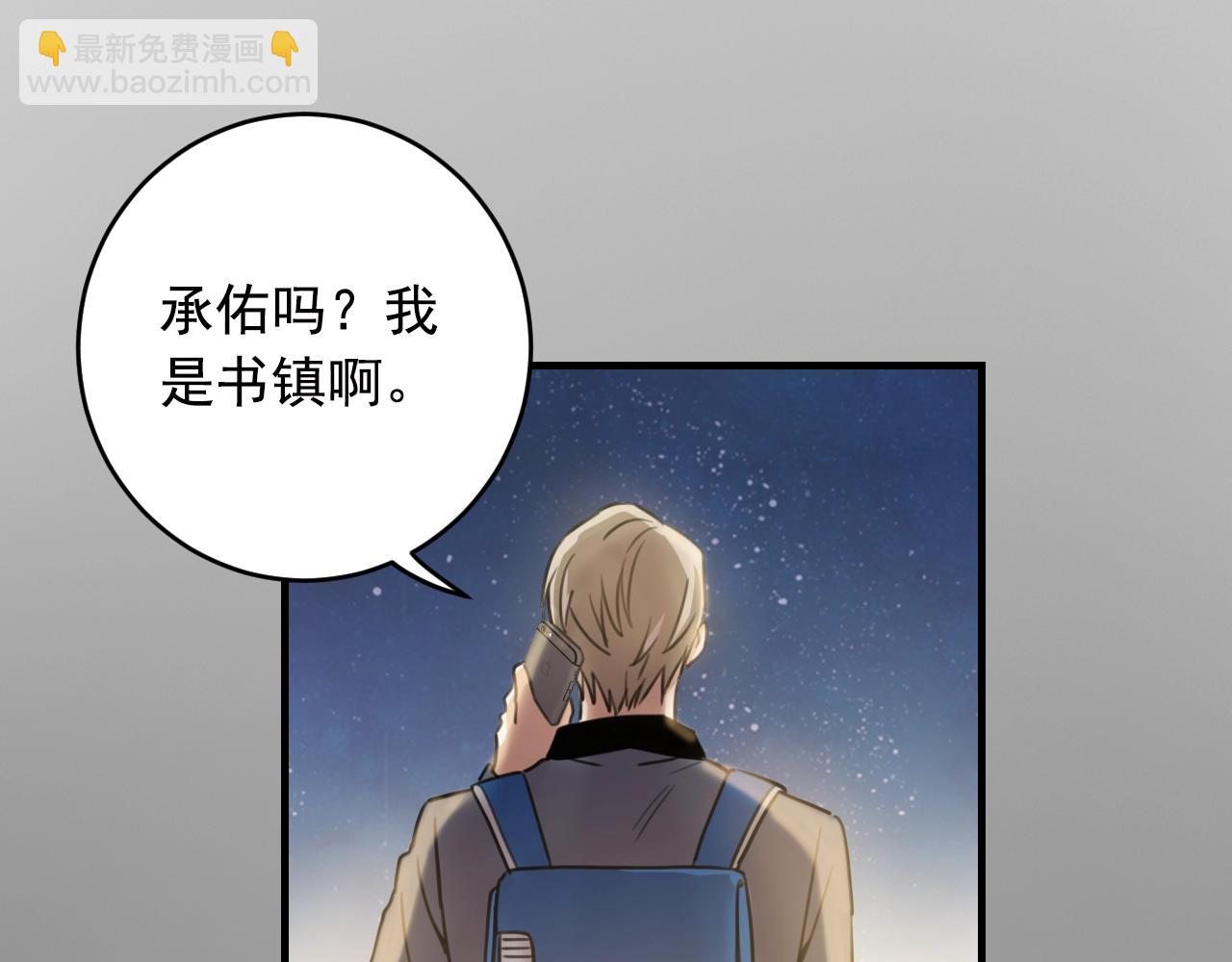 第31话 三个人的纠葛40