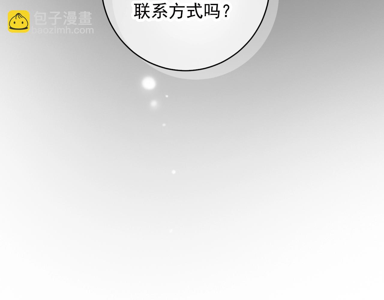 第31话 三个人的纠葛42