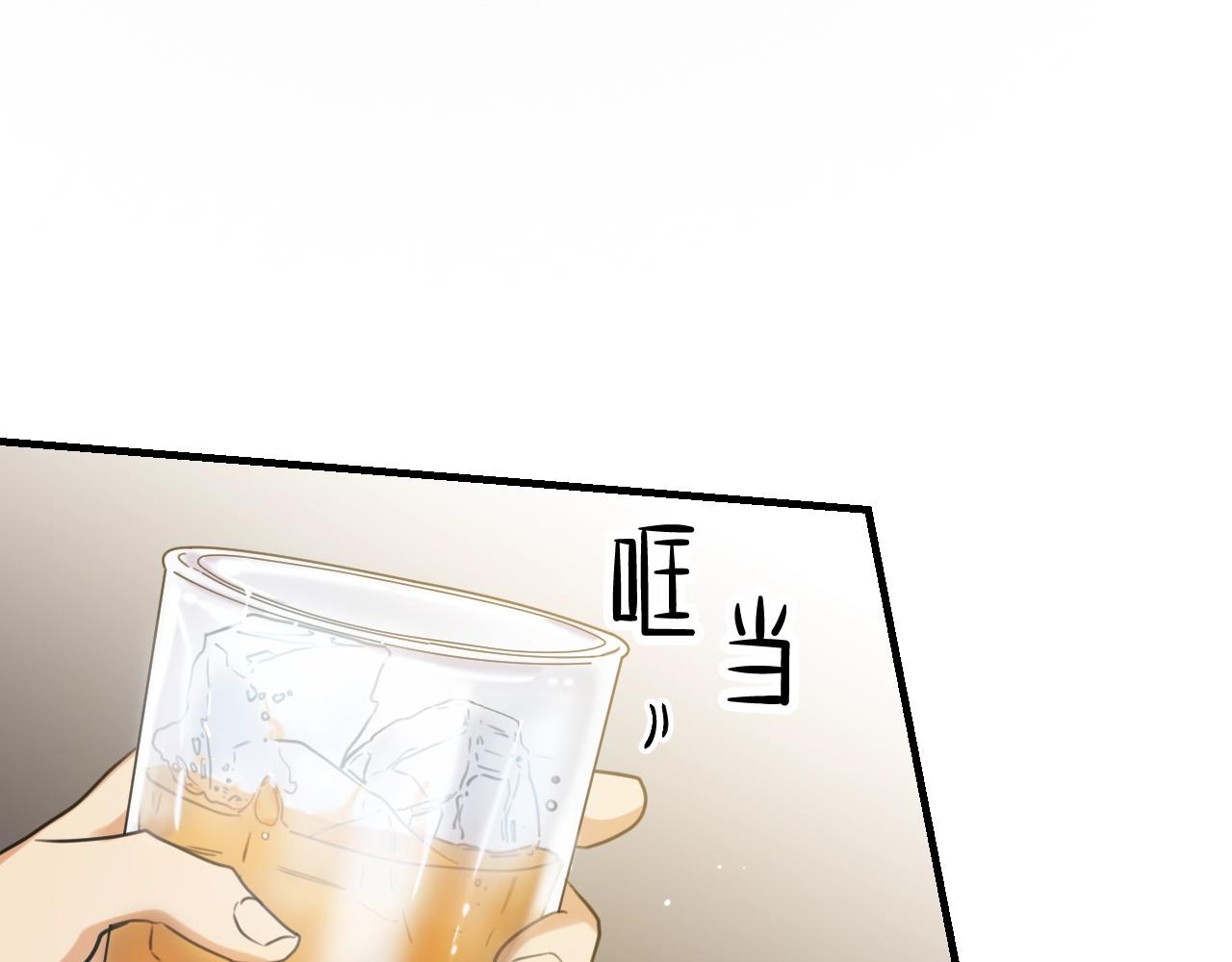 第31话 三个人的纠葛43