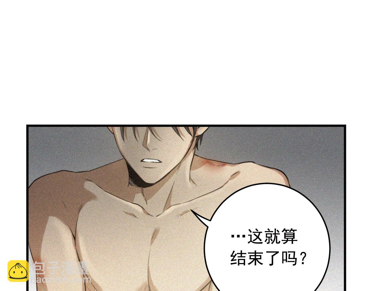 第31话 三个人的纠葛51