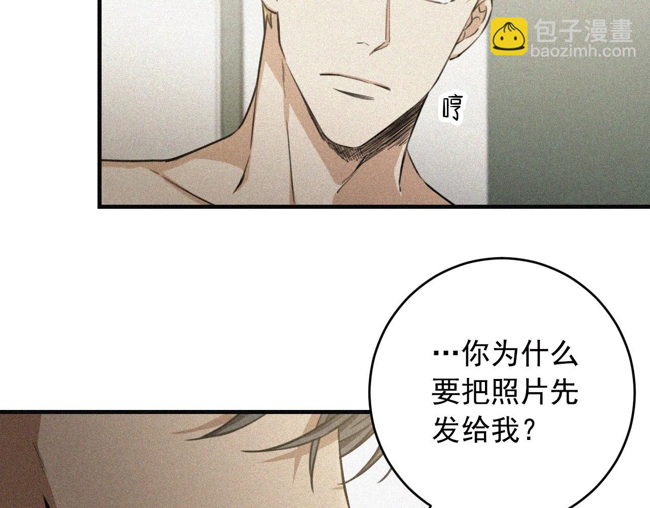 第31话 三个人的纠葛57