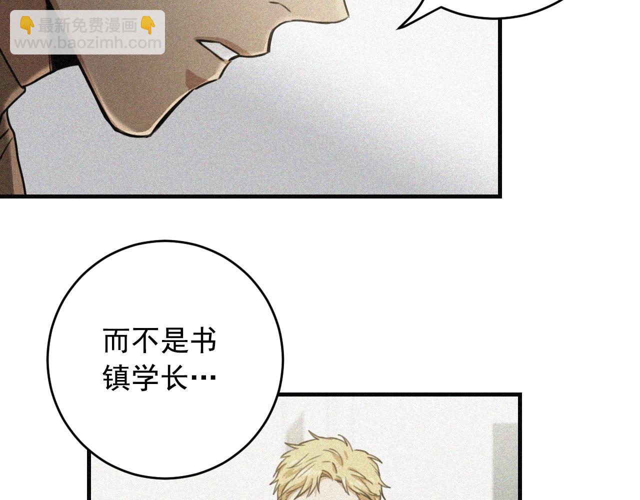 第31话 三个人的纠葛58