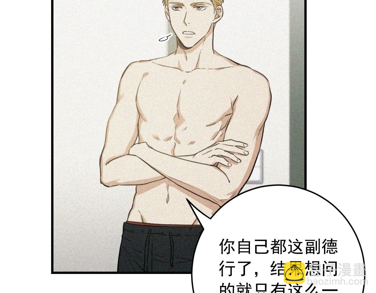 第31话 三个人的纠葛59