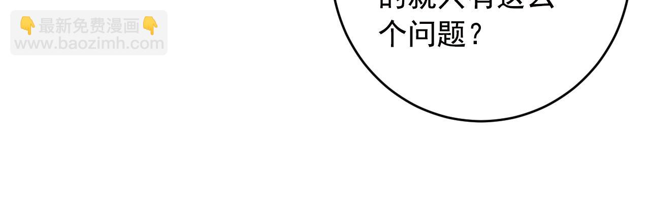第31话 三个人的纠葛60