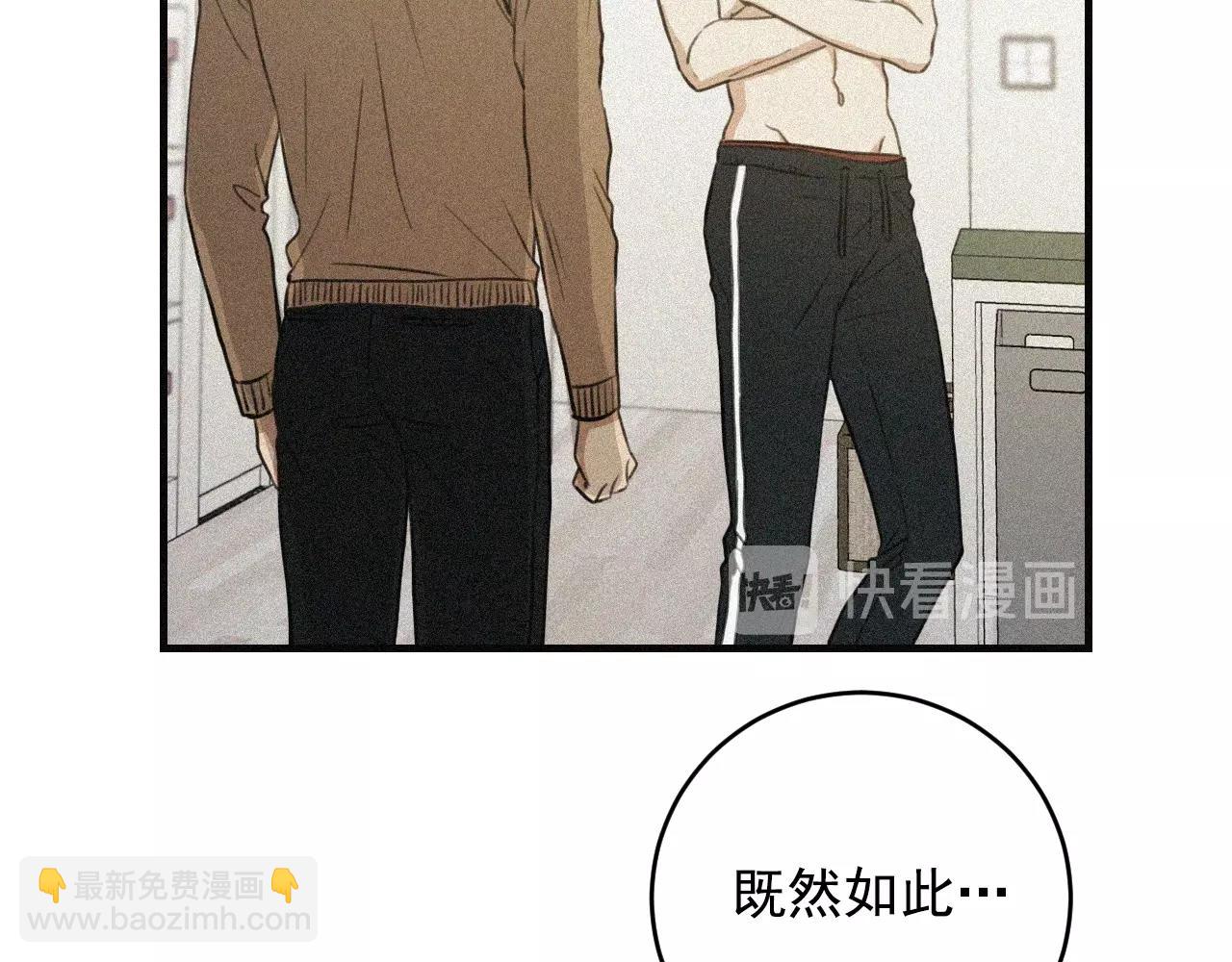 第31话 三个人的纠葛63