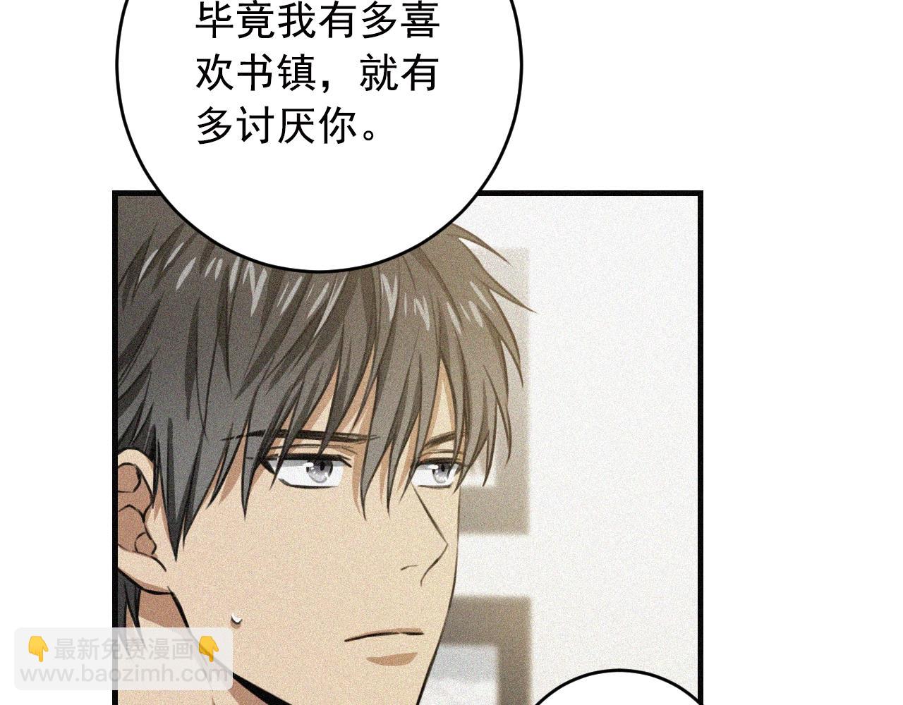 第31话 三个人的纠葛69