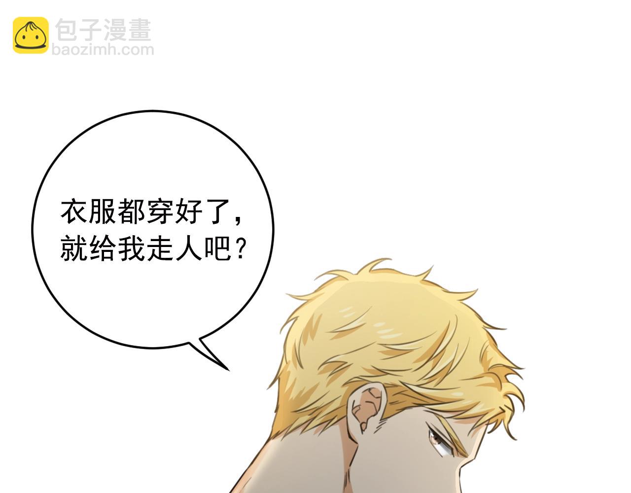 第31话 三个人的纠葛71