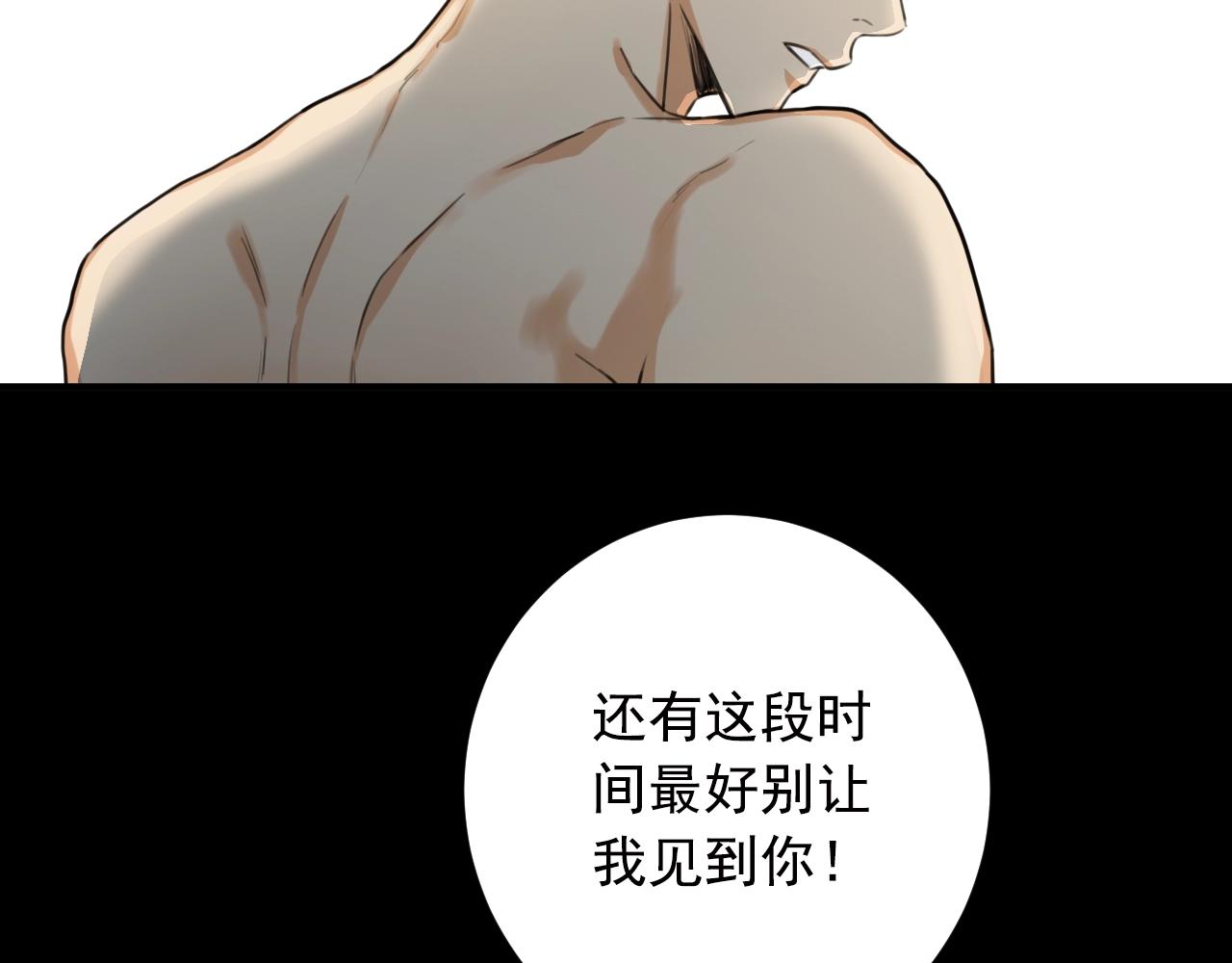 第31话 三个人的纠葛72