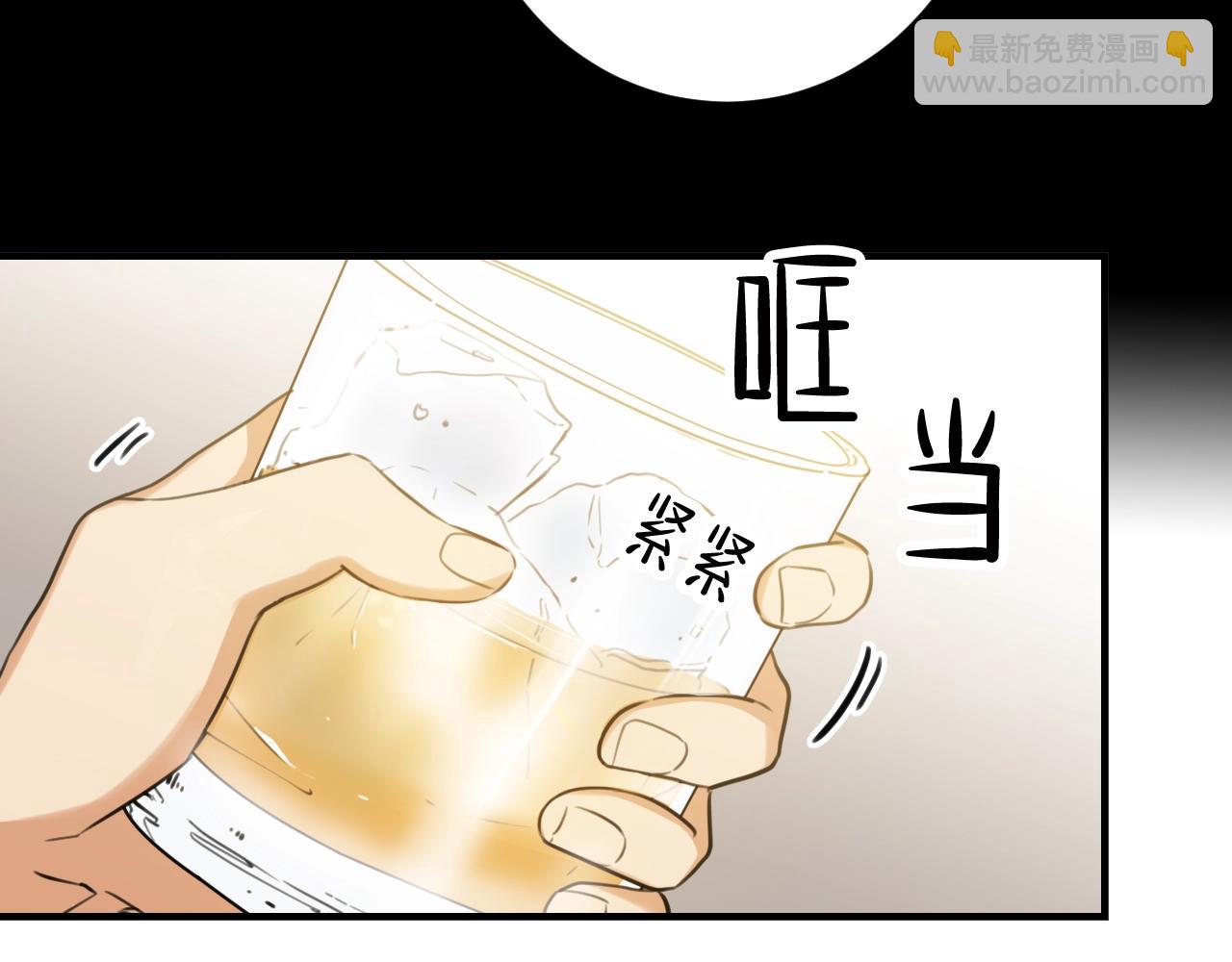 第31话 三个人的纠葛73