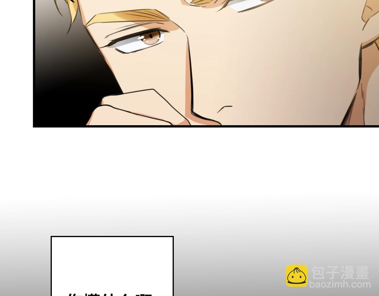 第31话 三个人的纠葛76
