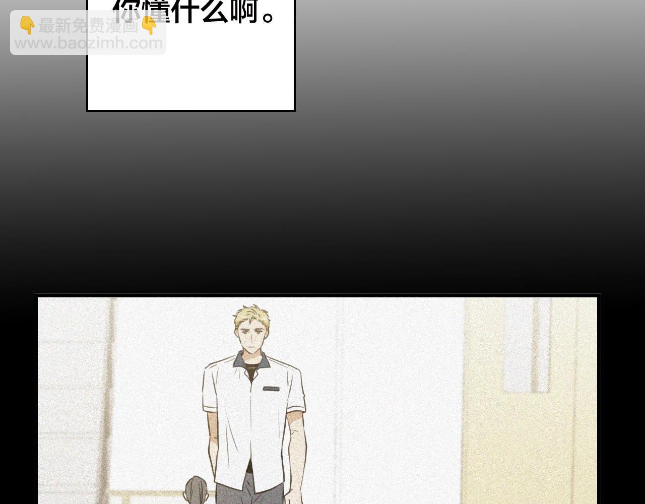 第31话 三个人的纠葛77