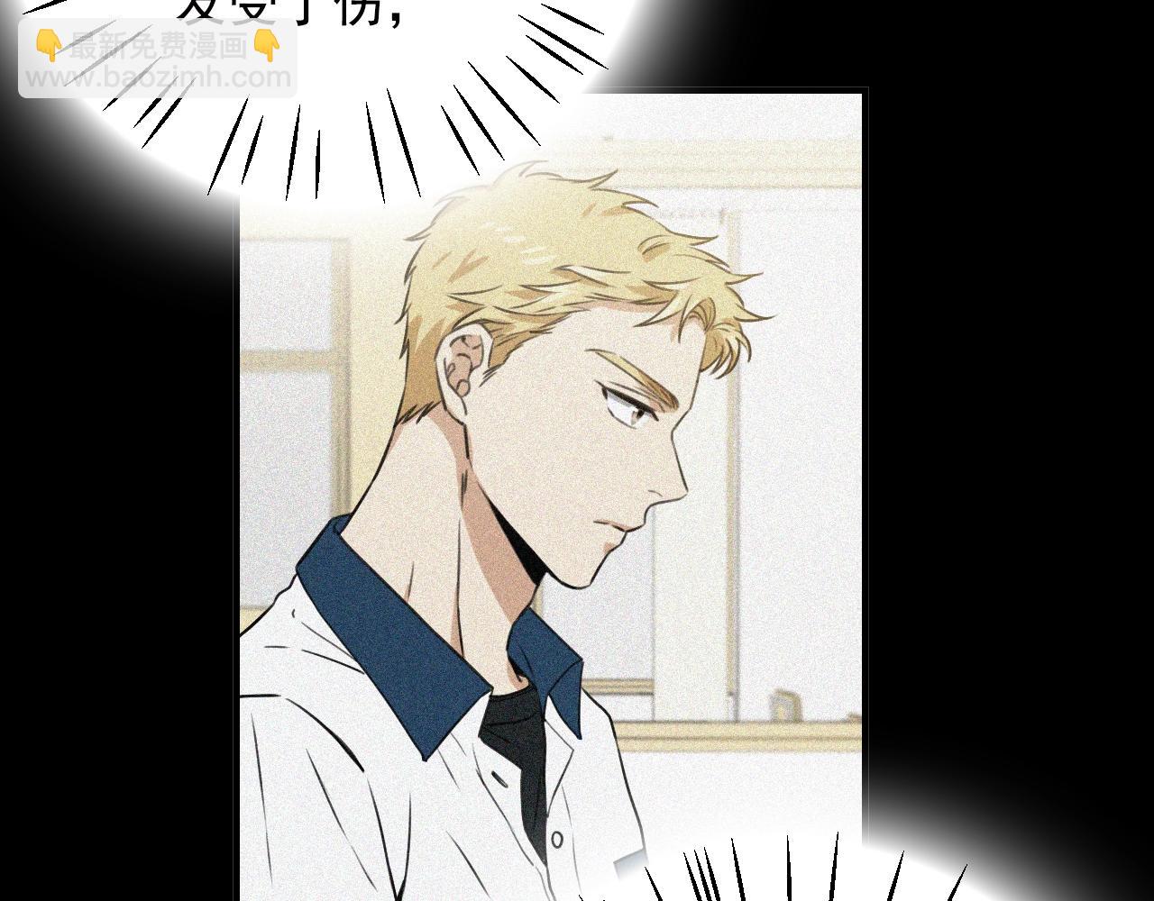 第31话 三个人的纠葛79