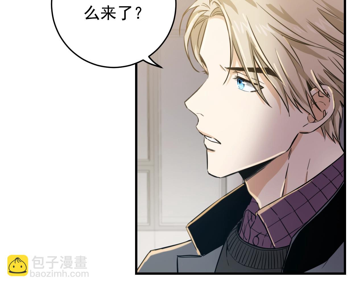 第31话 三个人的纠葛8