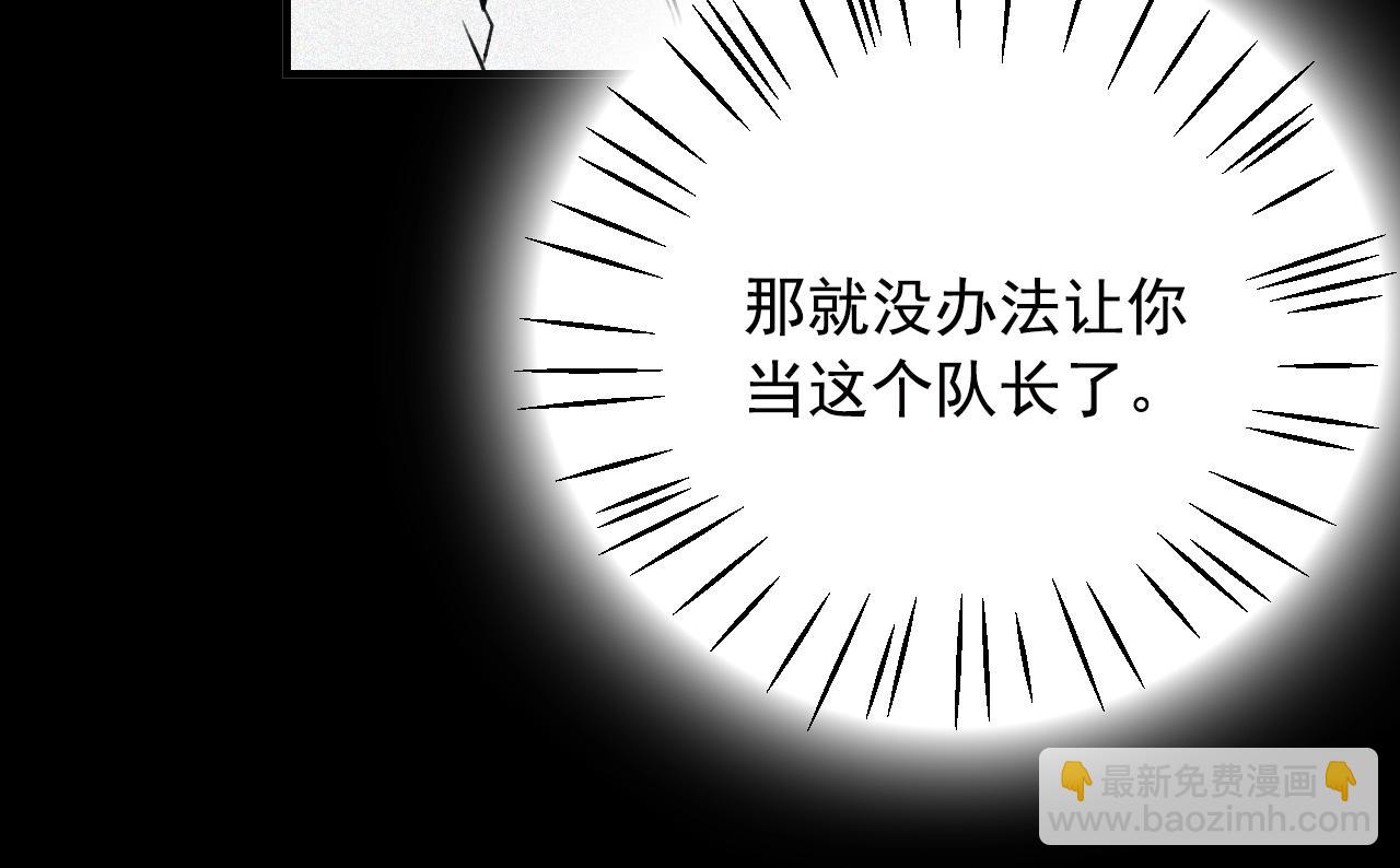 第31话 三个人的纠葛80