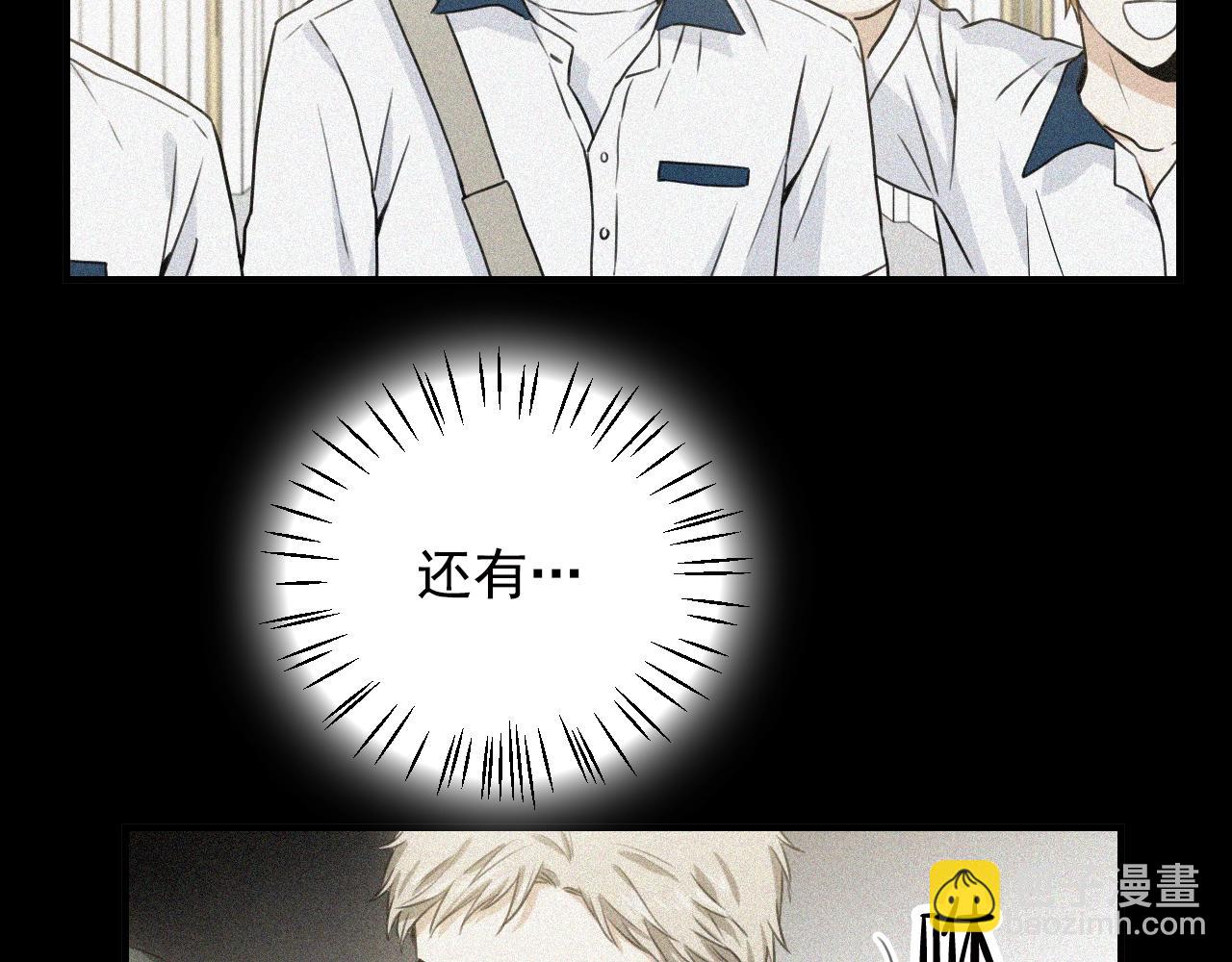 第31话 三个人的纠葛87