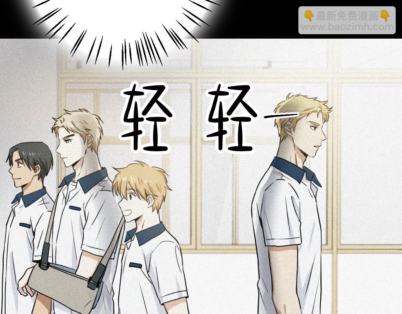 第31话 三个人的纠葛89