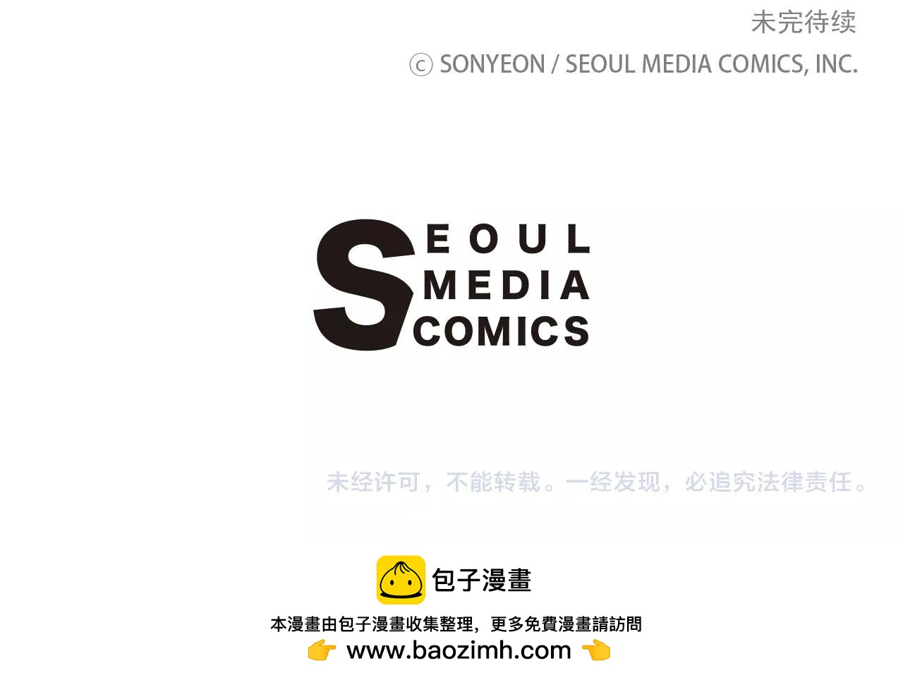 第31话 三个人的纠葛95