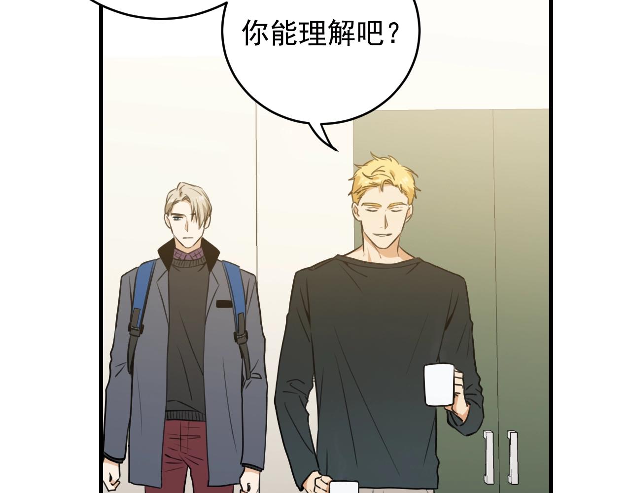 第32话 你那么喜欢他吗？18