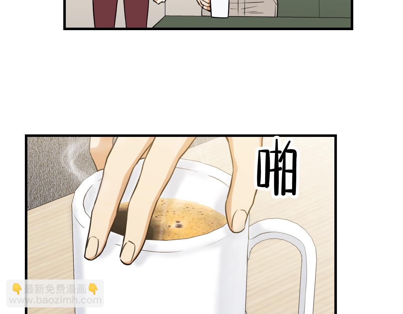 第32话 你那么喜欢他吗？19