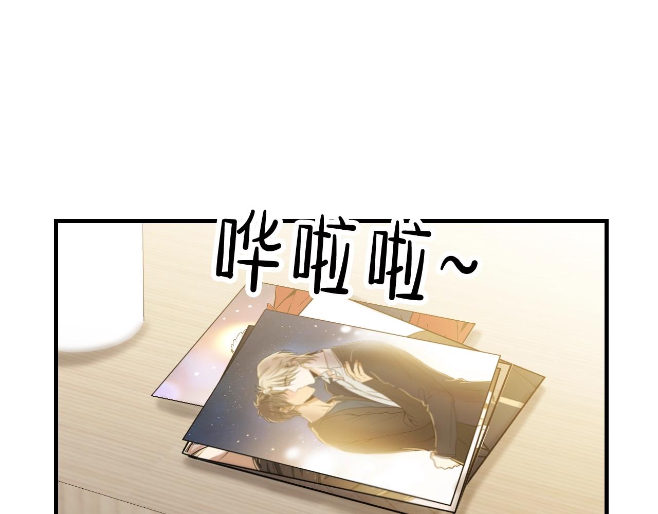 第32话 你那么喜欢他吗？28