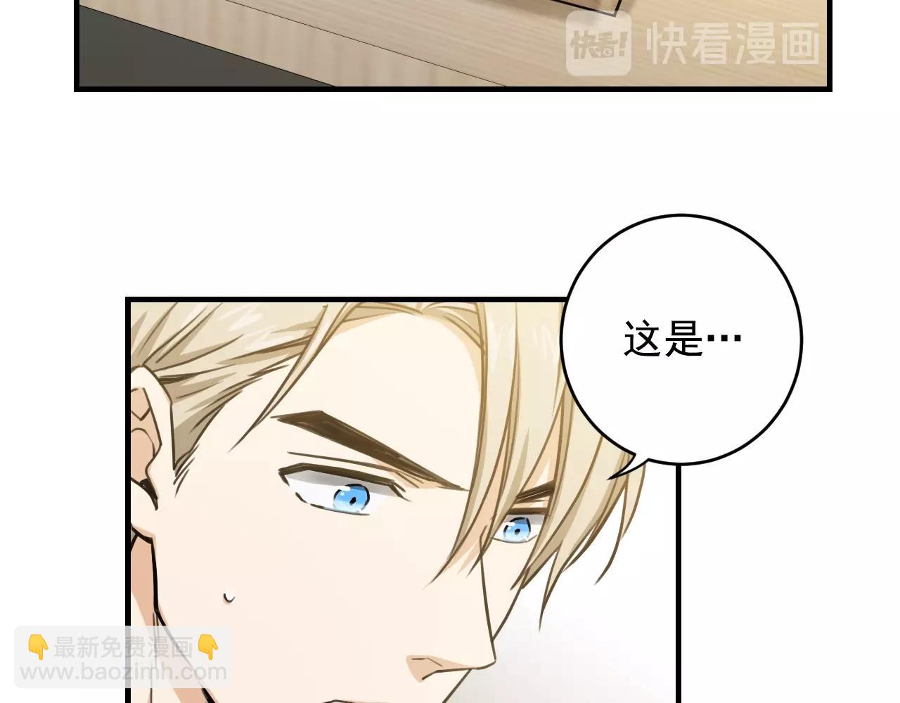 第32话 你那么喜欢他吗？29