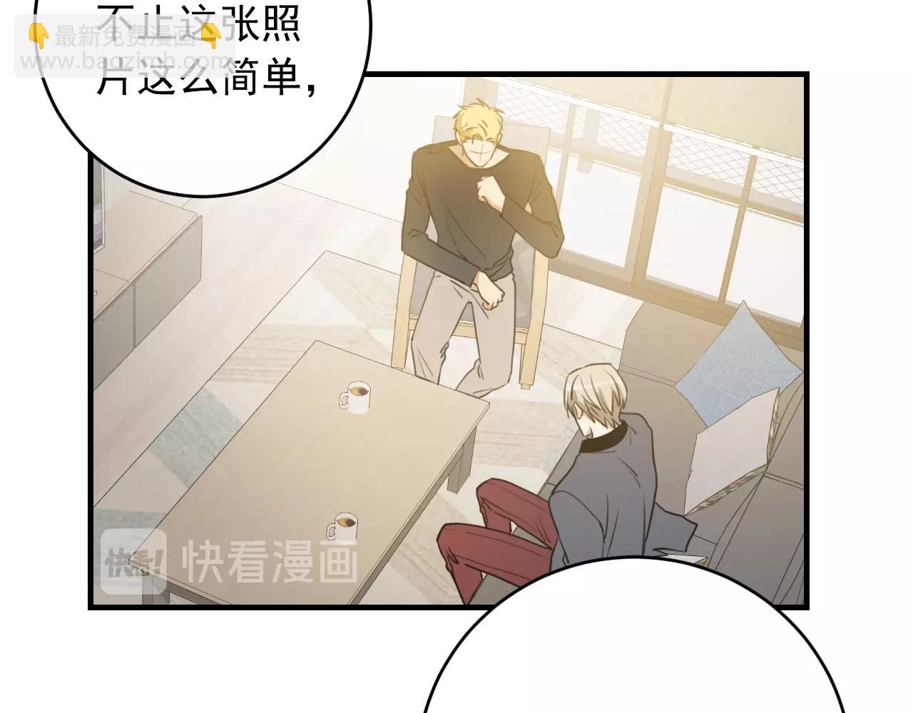 第32话 你那么喜欢他吗？41