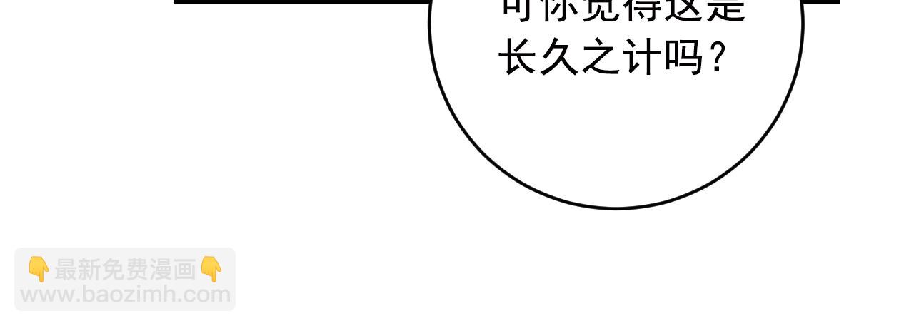 第32话 你那么喜欢他吗？44