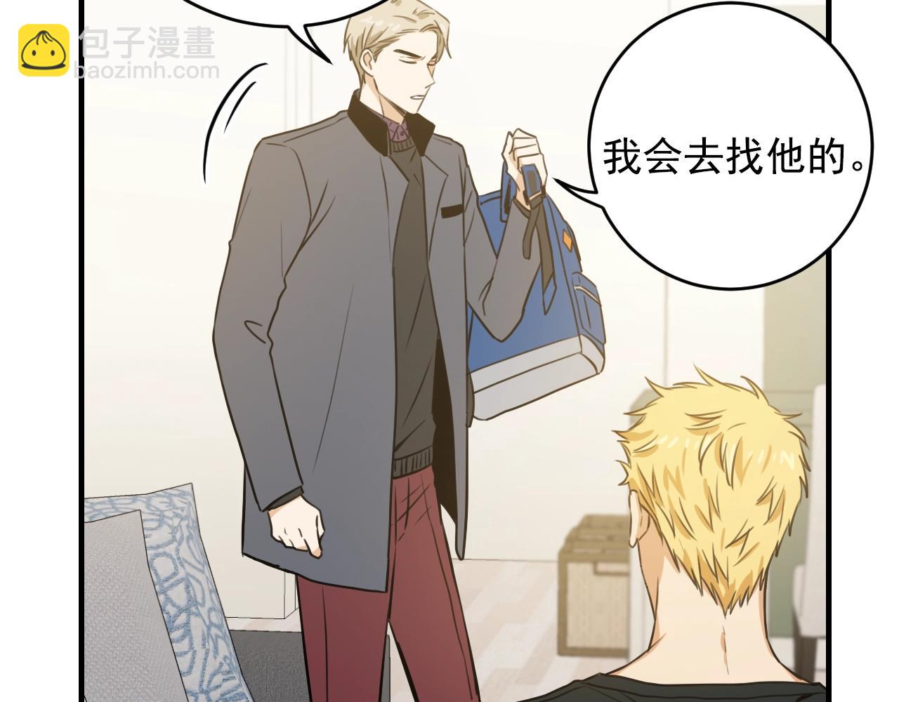 第32话 你那么喜欢他吗？48
