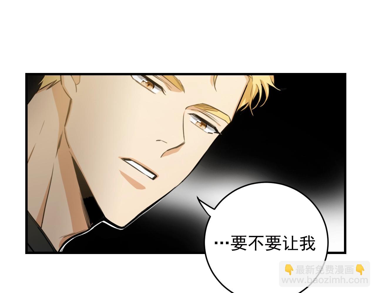 第32话 你那么喜欢他吗？79