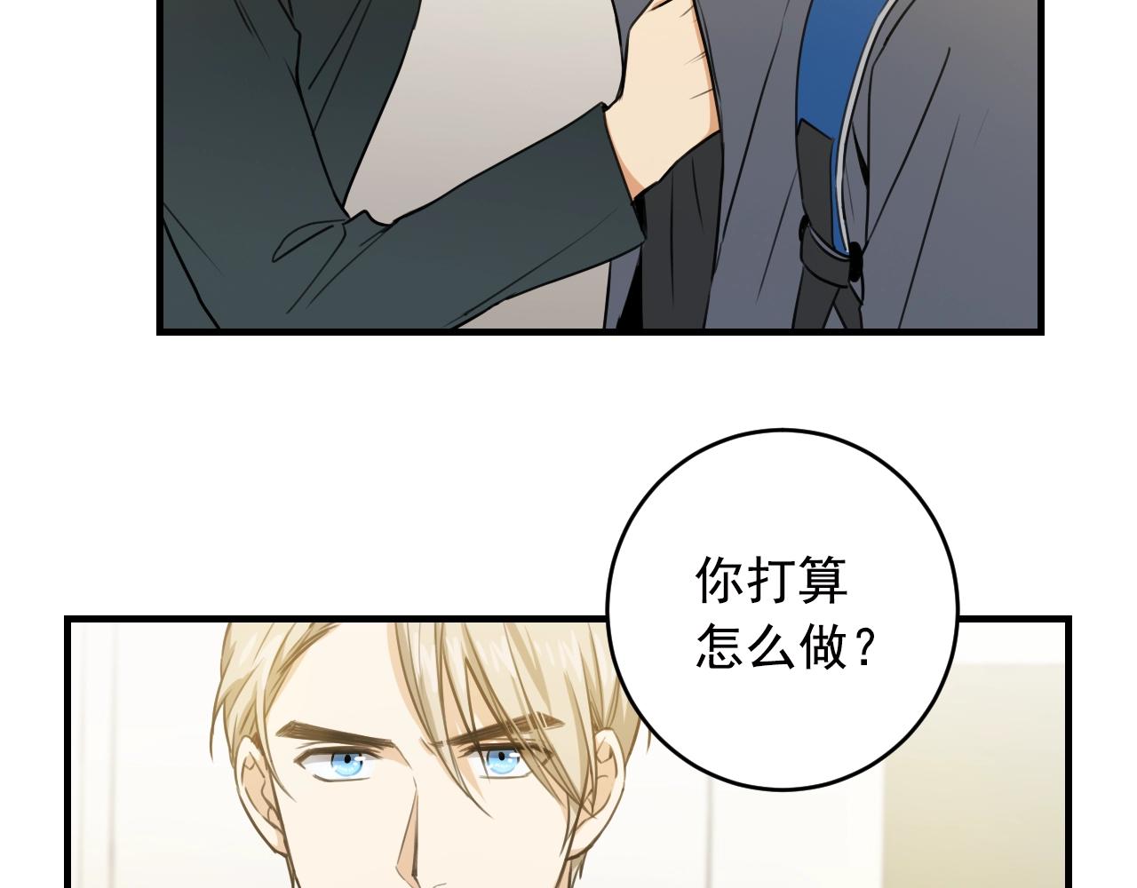 第32话 你那么喜欢他吗？83