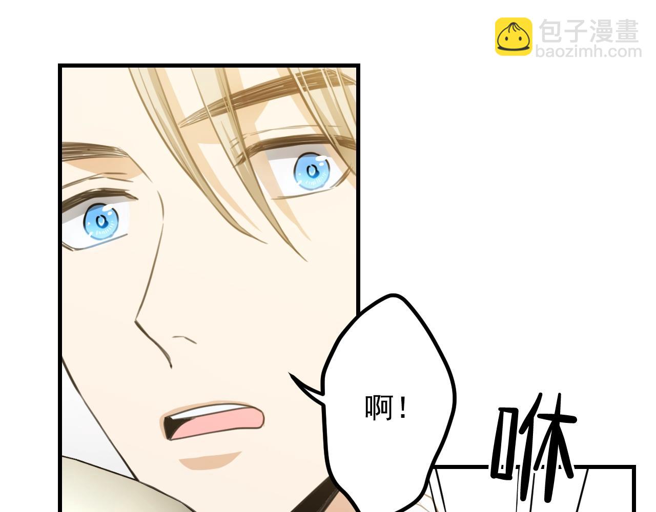 第34话 你还想逃到哪里？！10