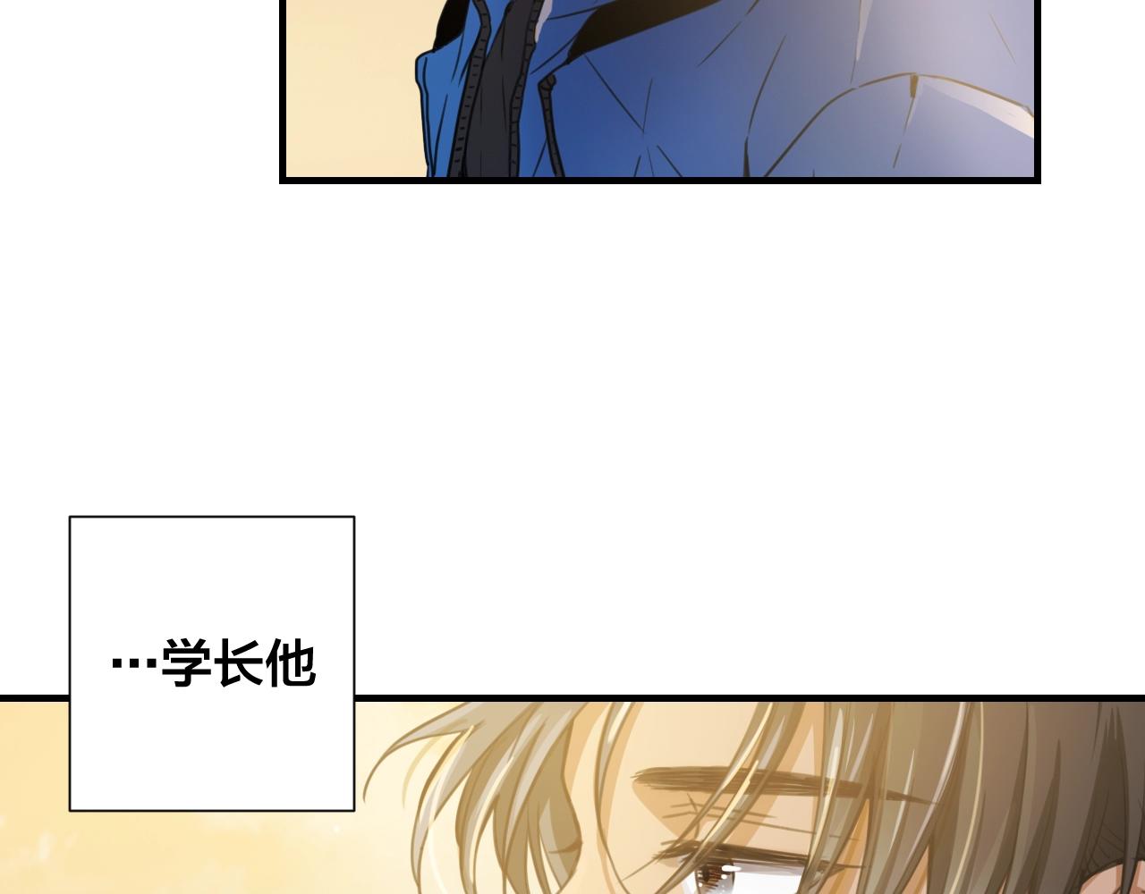 第34话 你还想逃到哪里？！20