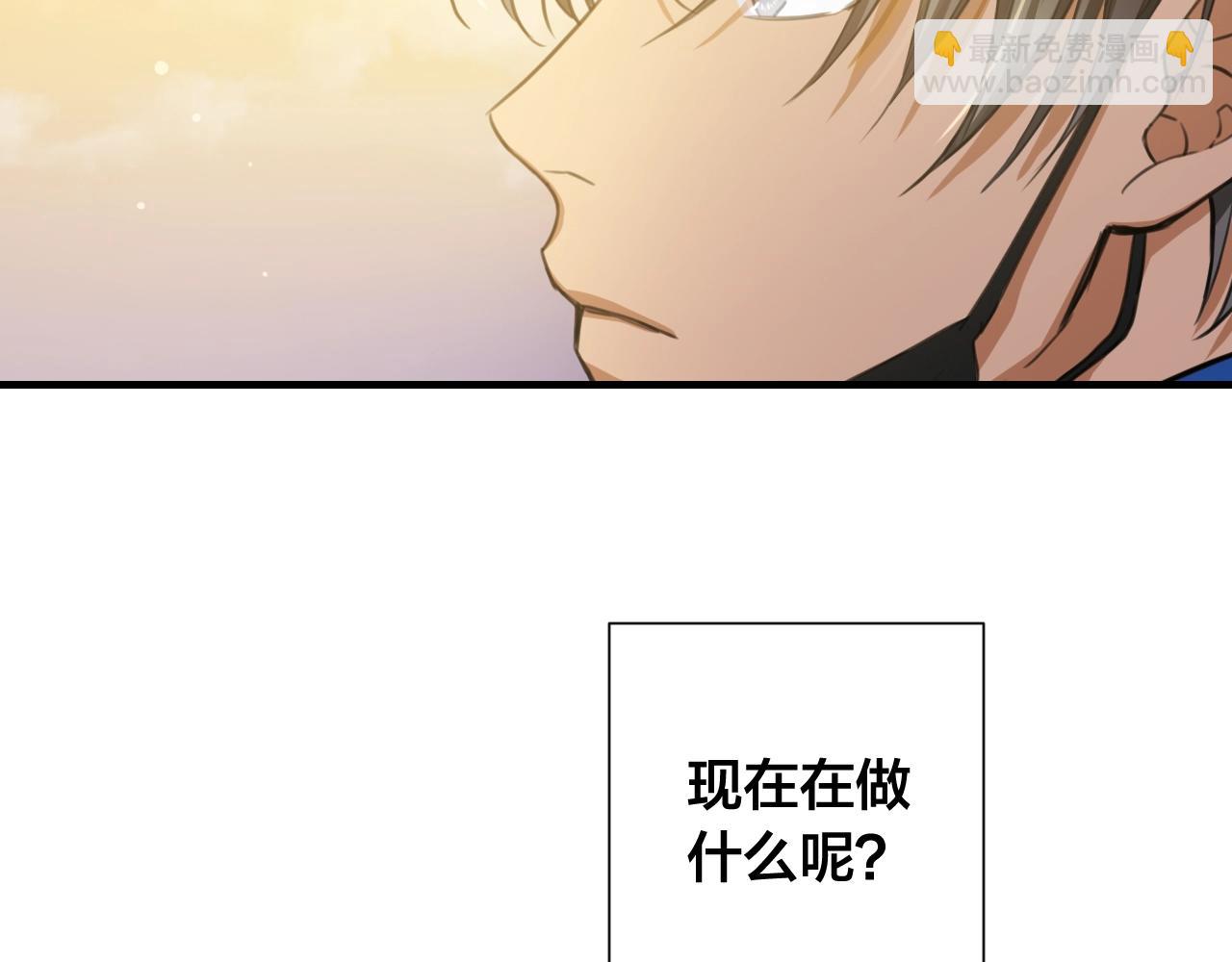 第34话 你还想逃到哪里？！21