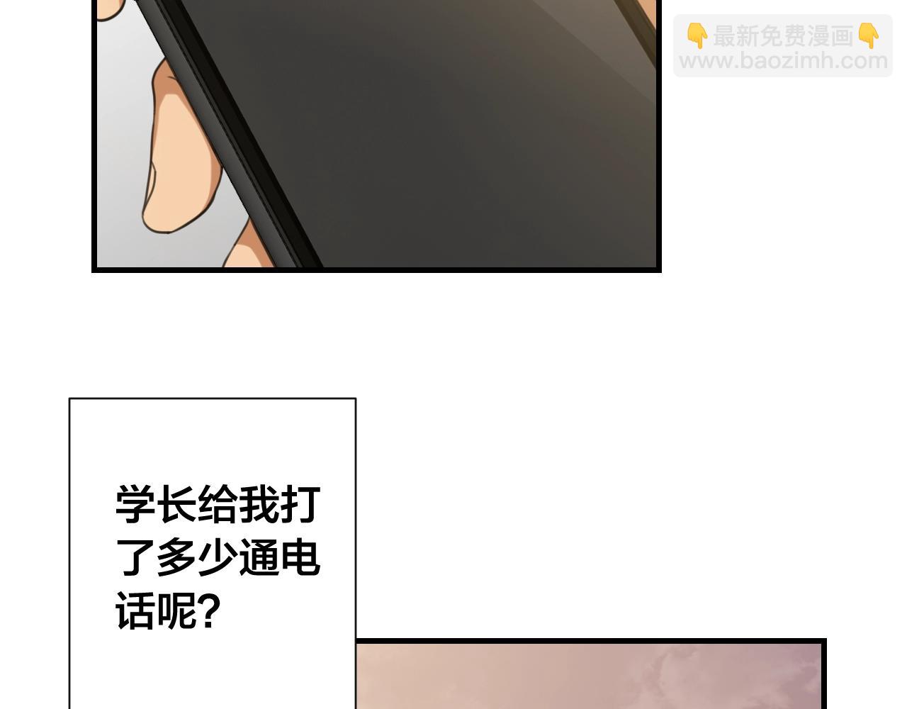 第34话 你还想逃到哪里？！23