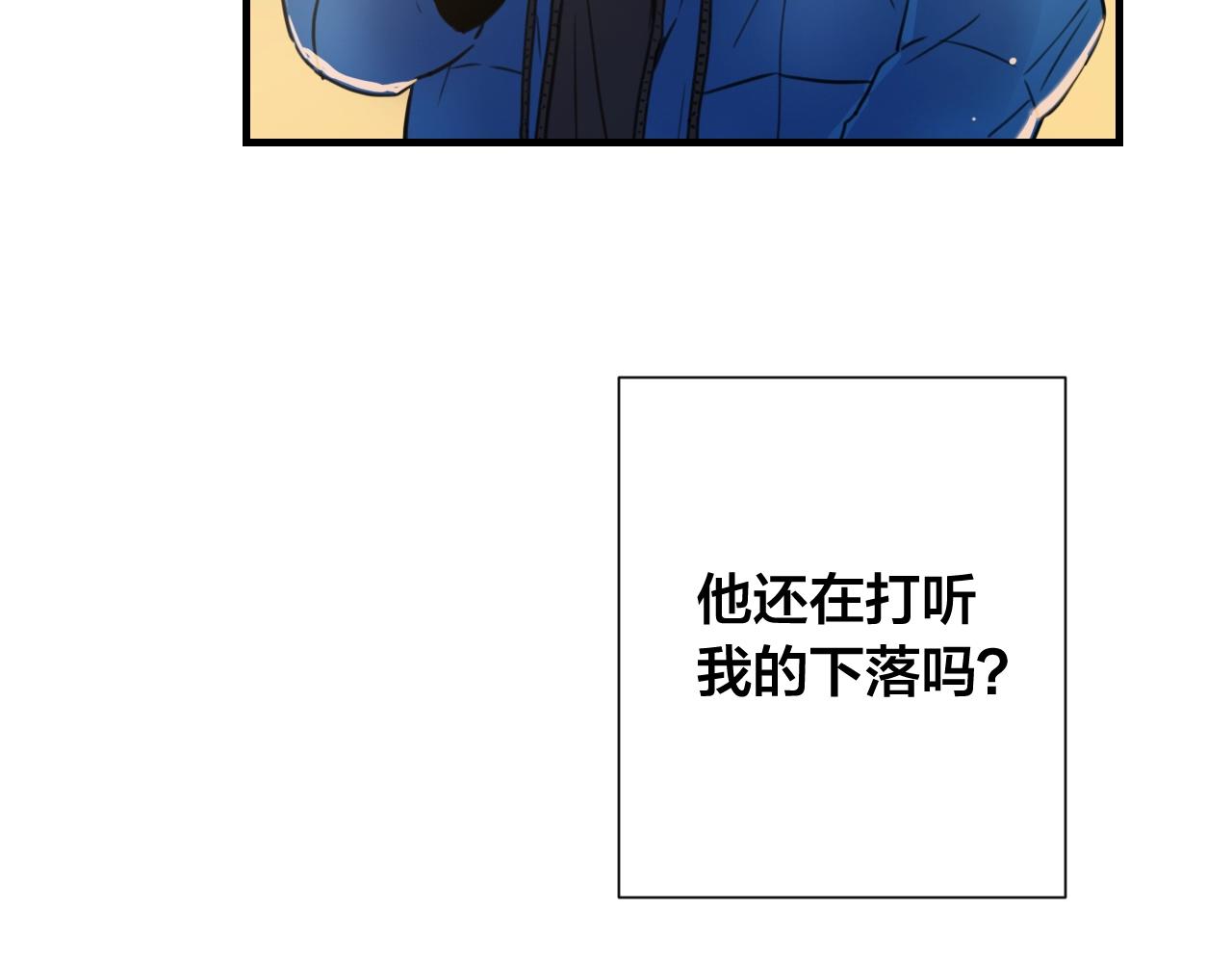 第34话 你还想逃到哪里？！25