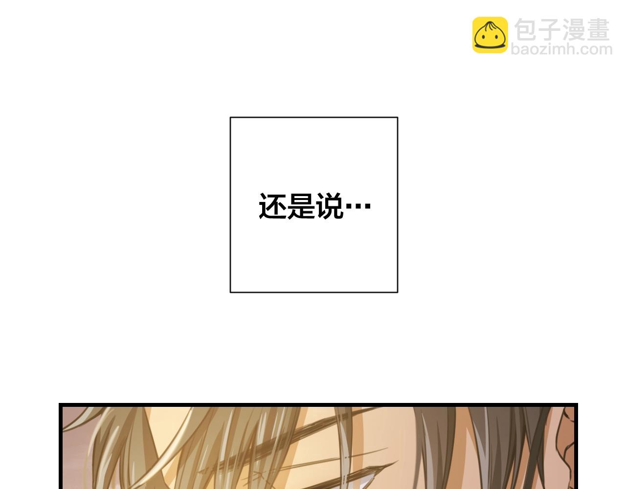 第34话 你还想逃到哪里？！27