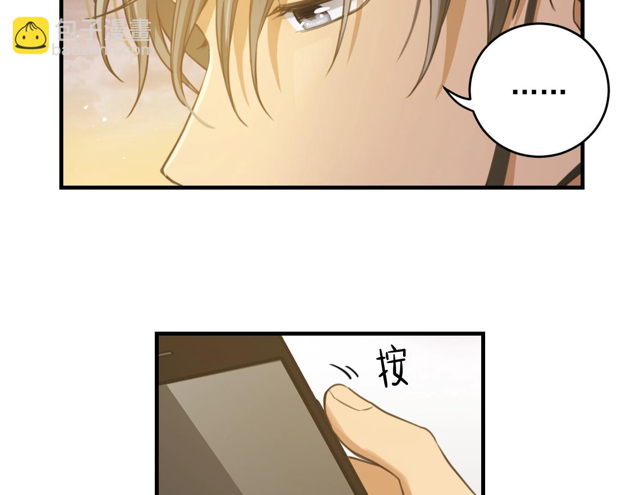 第34话 你还想逃到哪里？！28