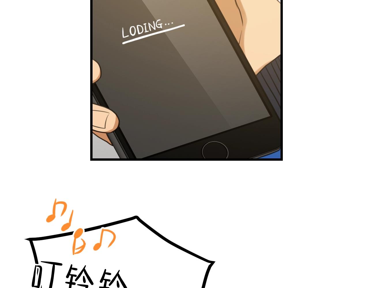 第34话 你还想逃到哪里？！29