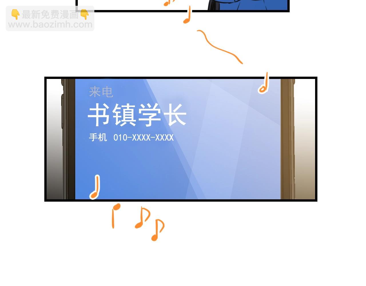 第34话 你还想逃到哪里？！31